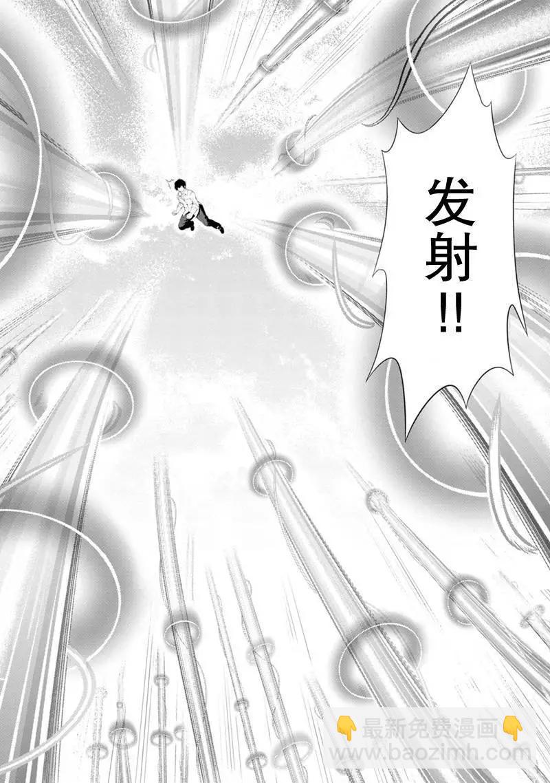第51话2