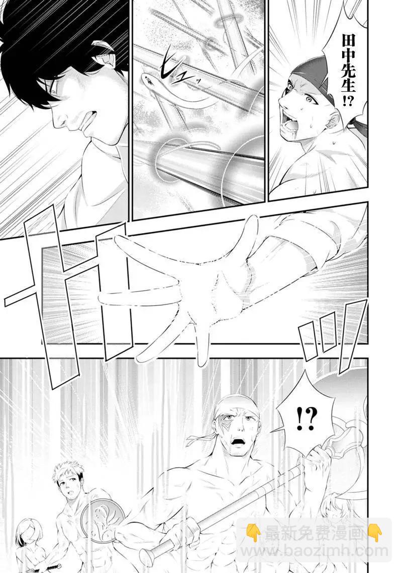 第51话3