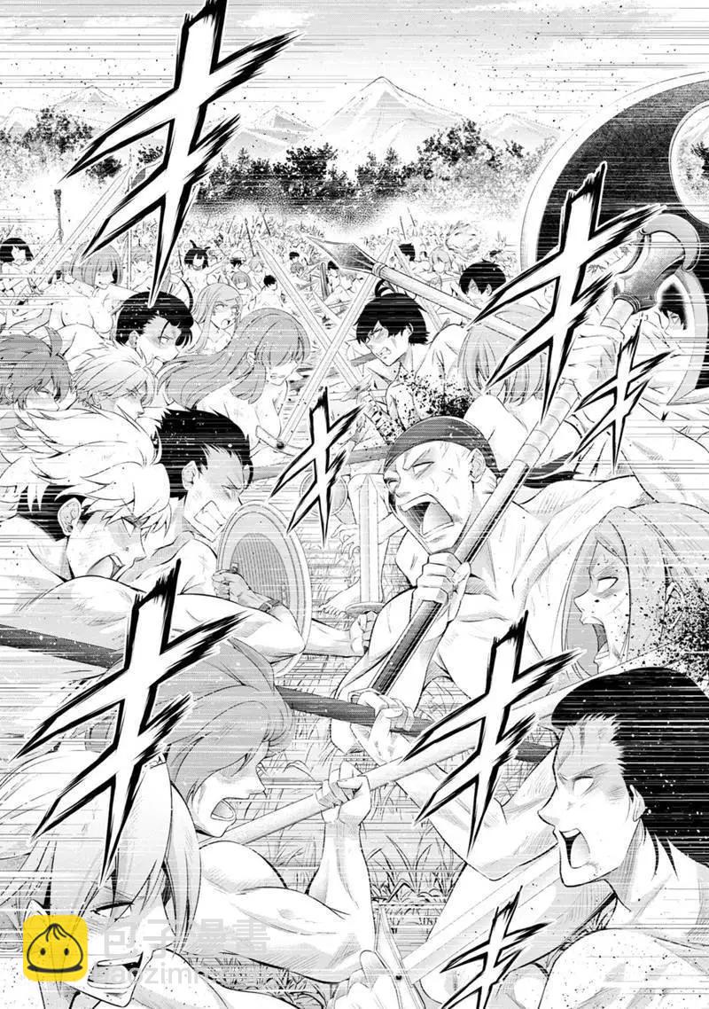 第51话5