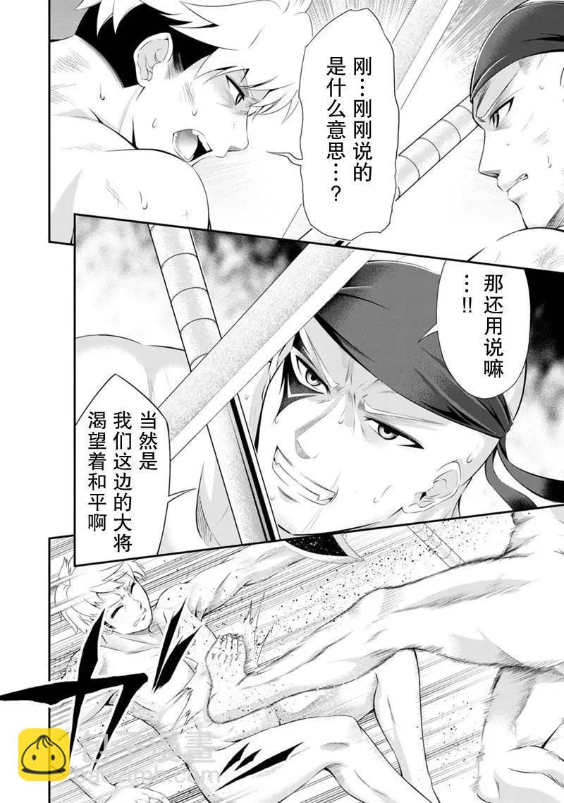 第51话6