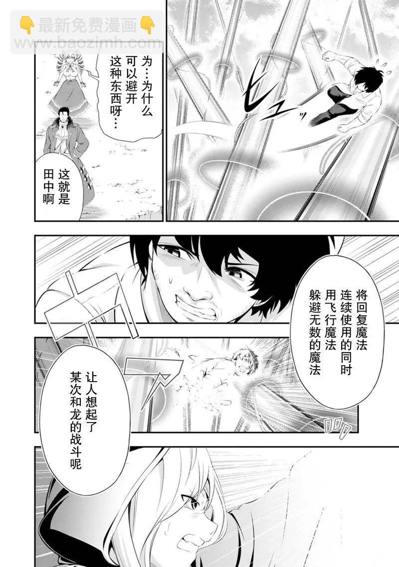 第51话8