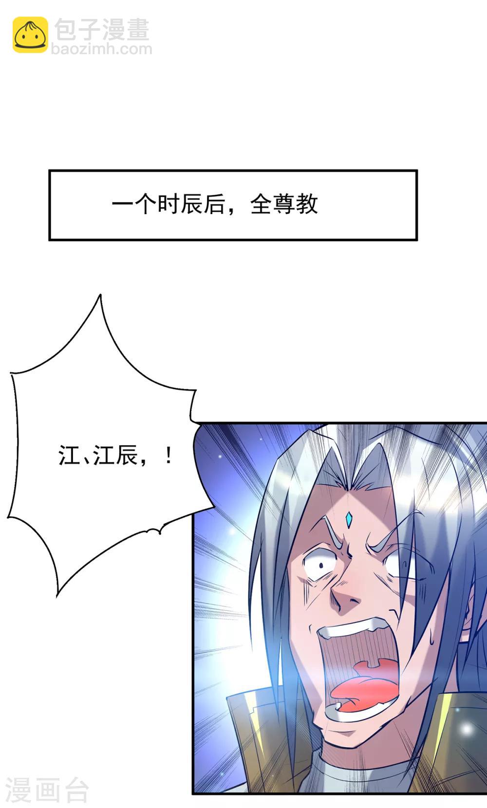 第7话 拐走丹阁21