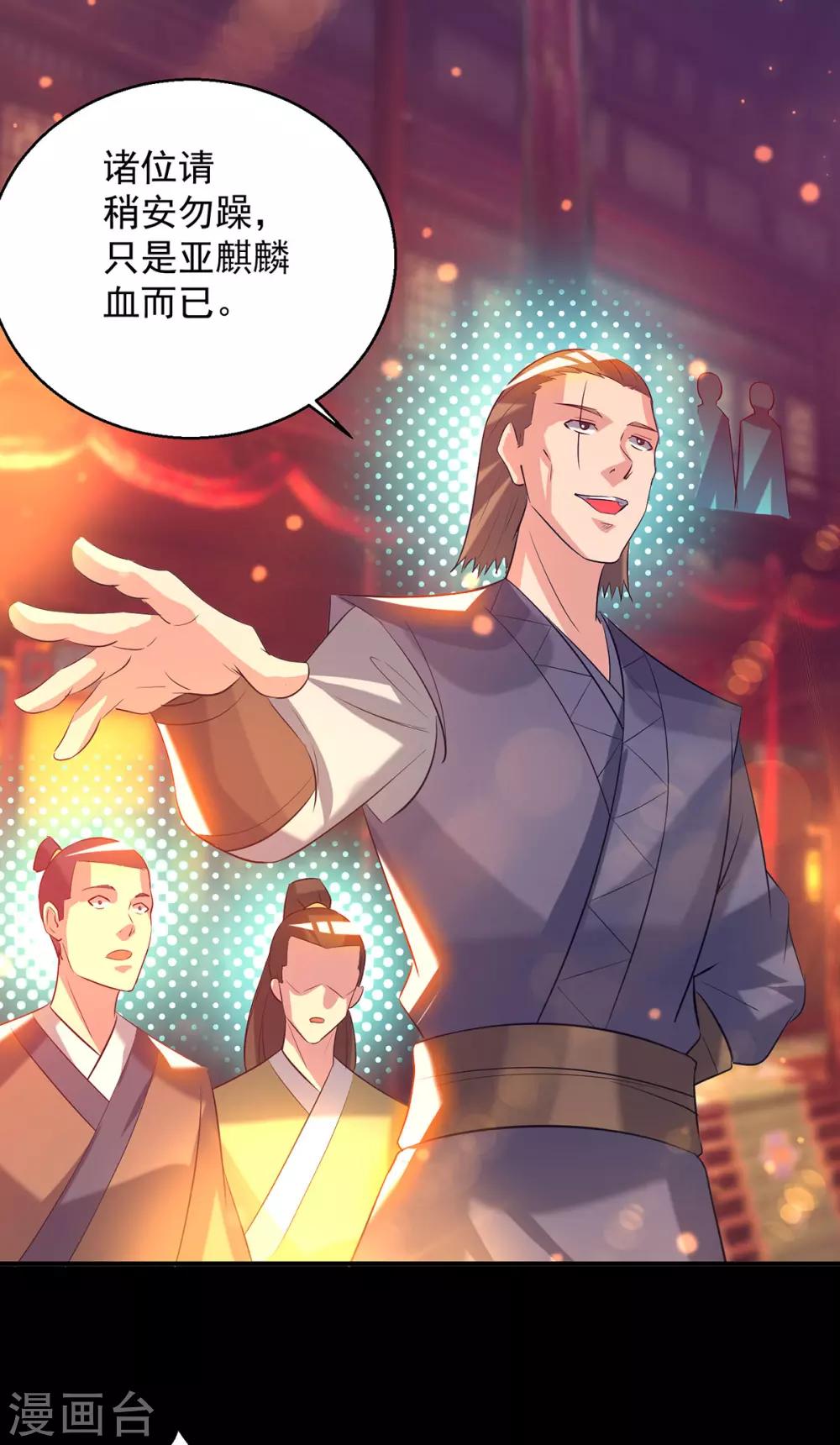 第19话 江流之威！1