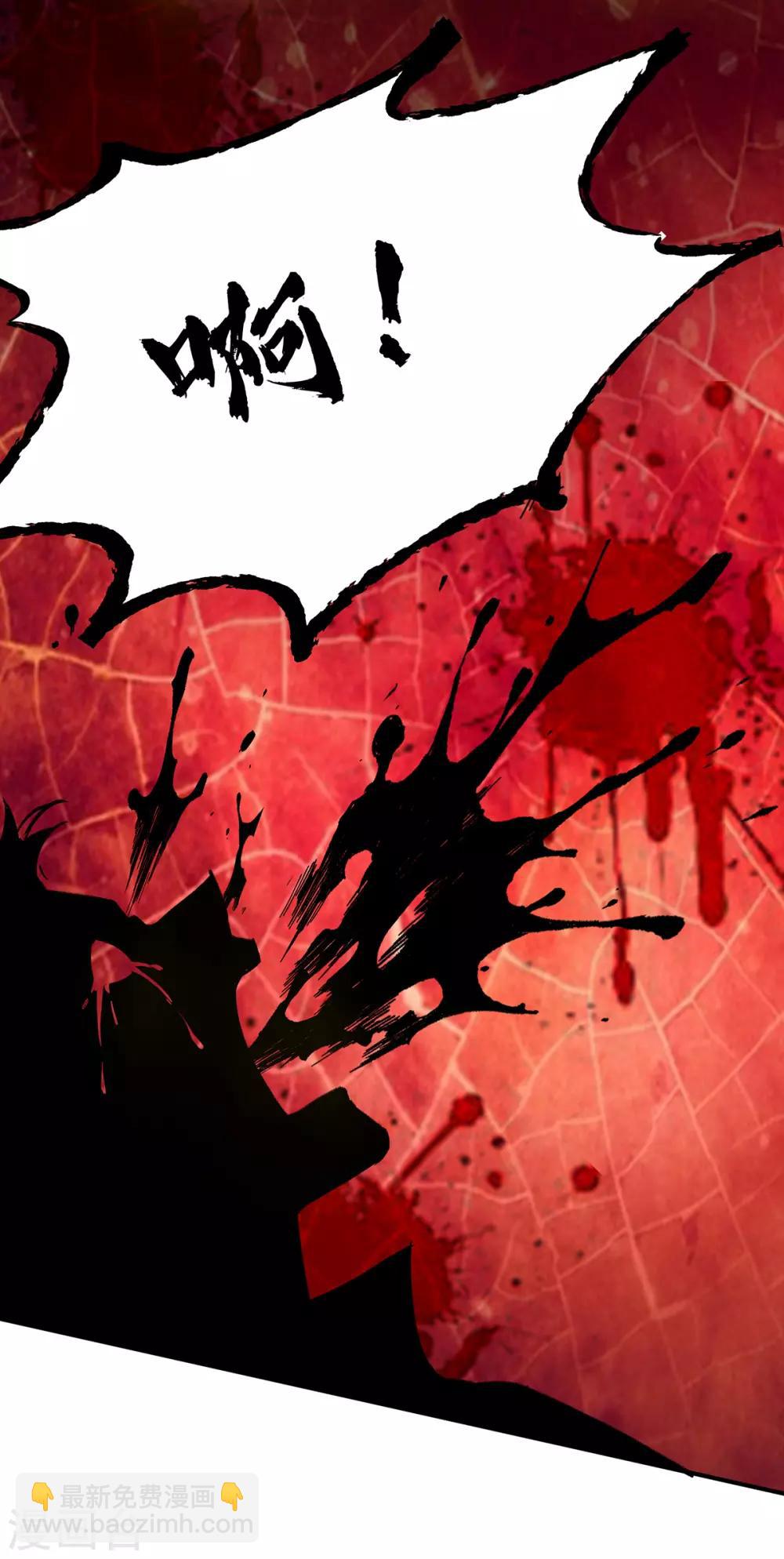 第75话 R U kidding me28