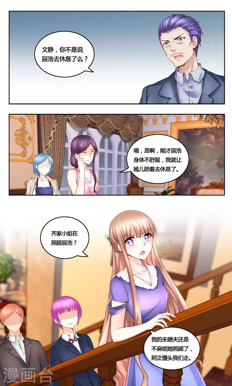 第31话 美救英雄0