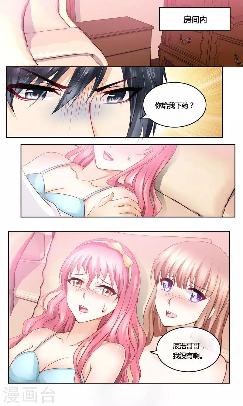 第31话 美救英雄1