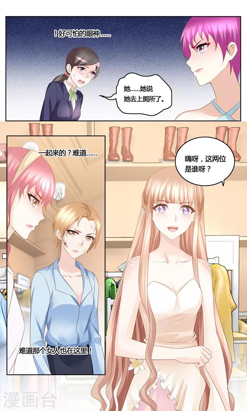 第34话 争裙2