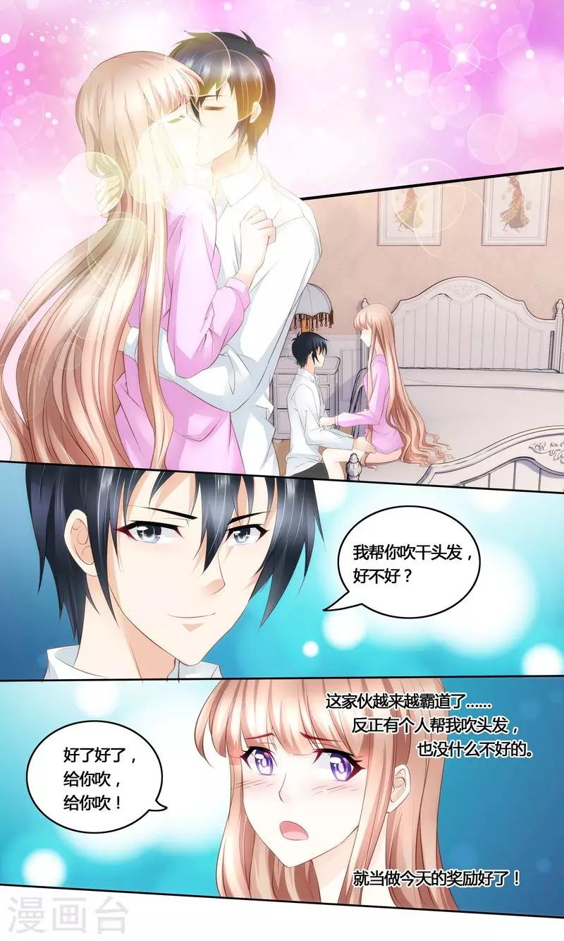 第37话 一物降一物1