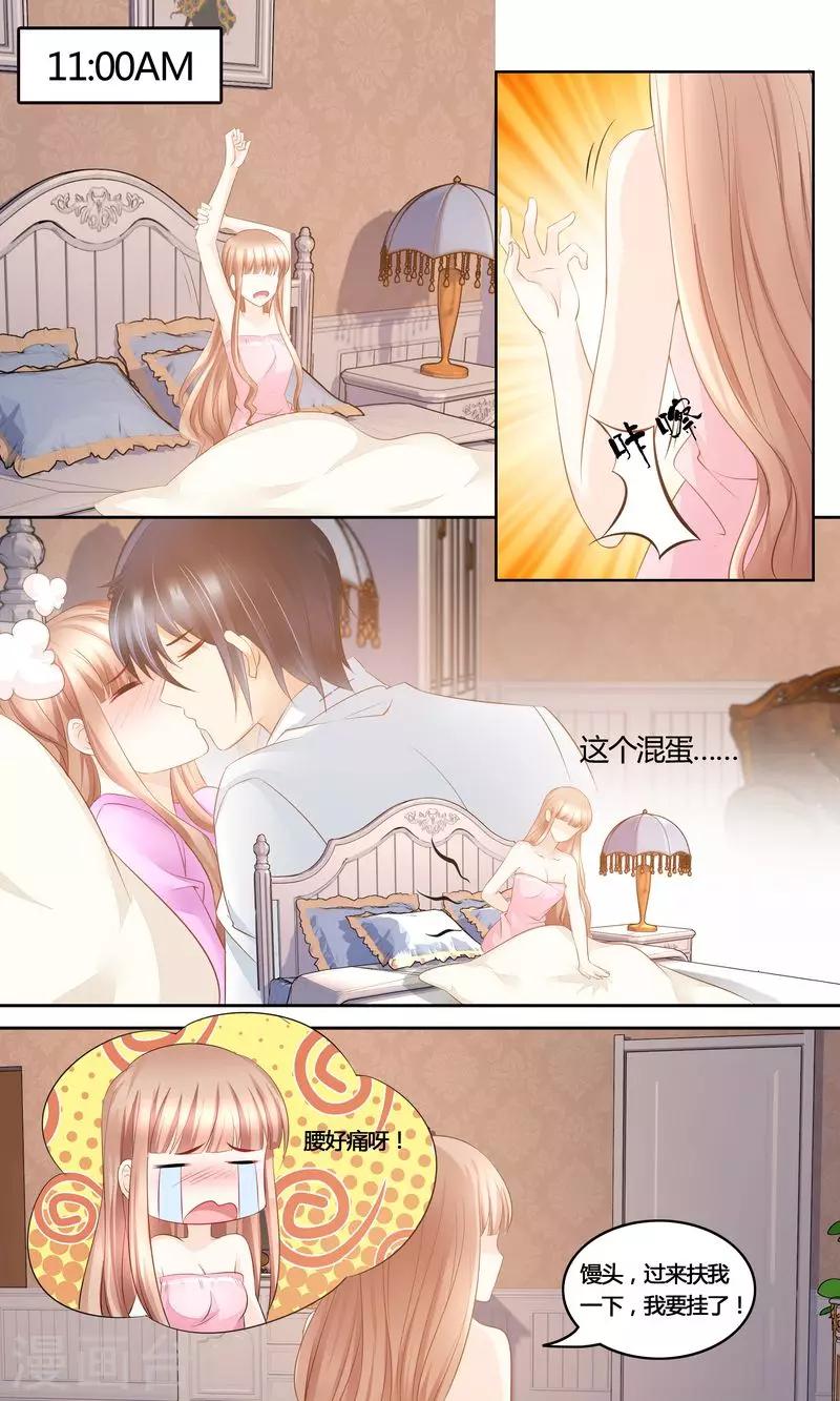 第37话 一物降一物7