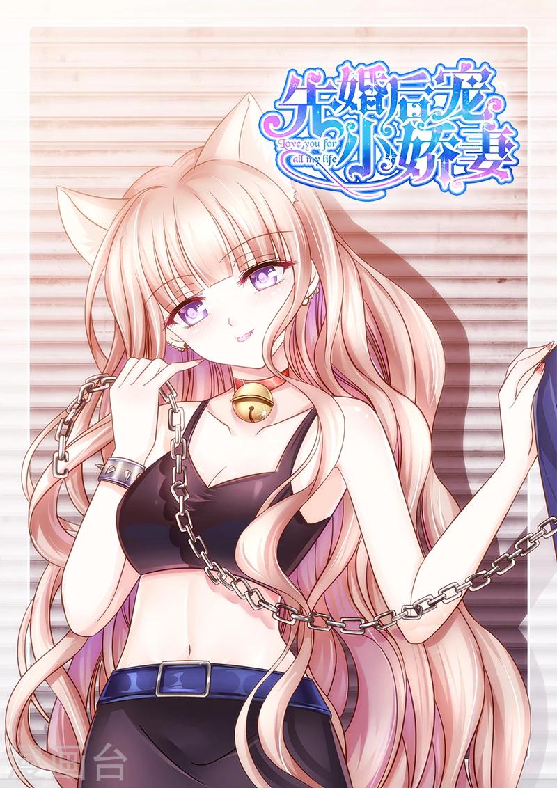 第39话 无耻之徒0