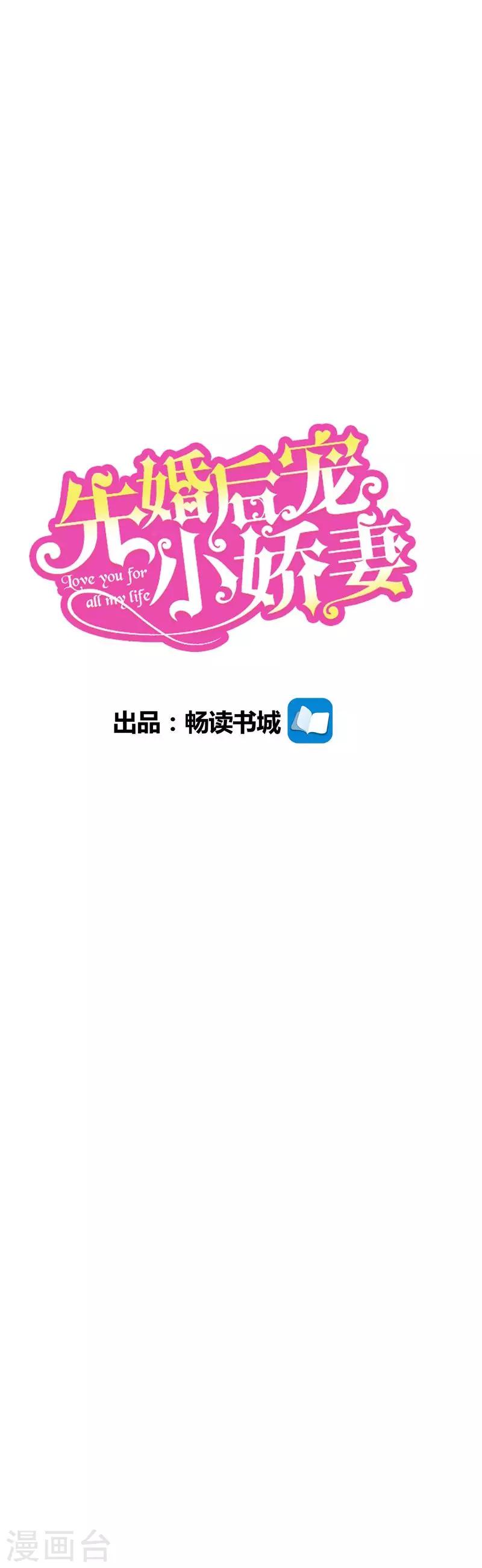 第二季第4话 结束了1