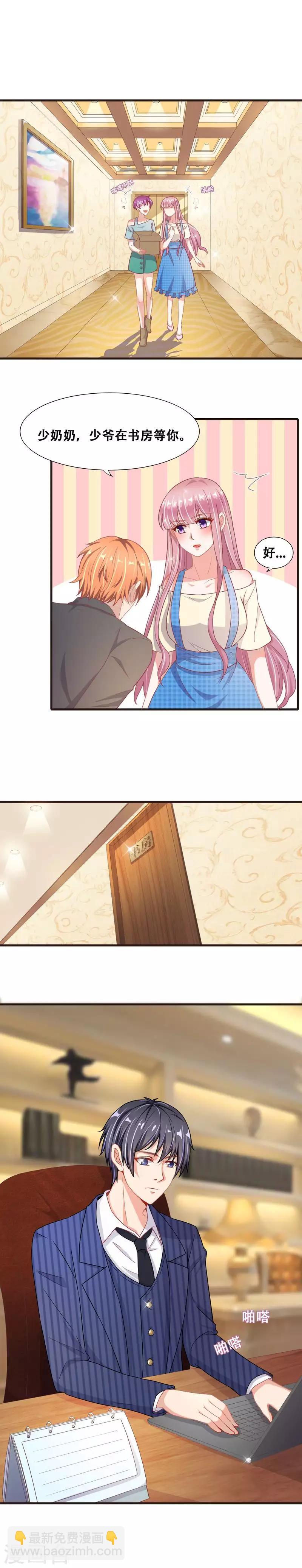第二季第4话 结束了2