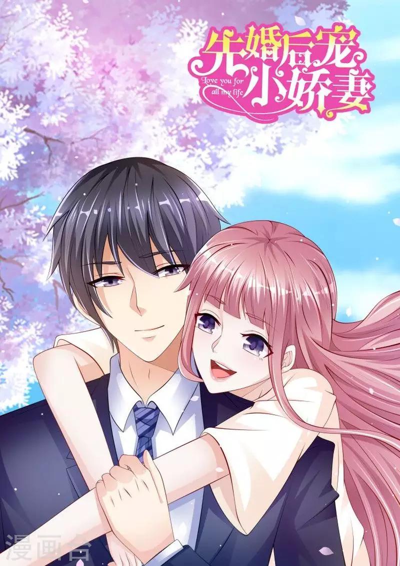 第二季第7话 纳兰雪的死因0