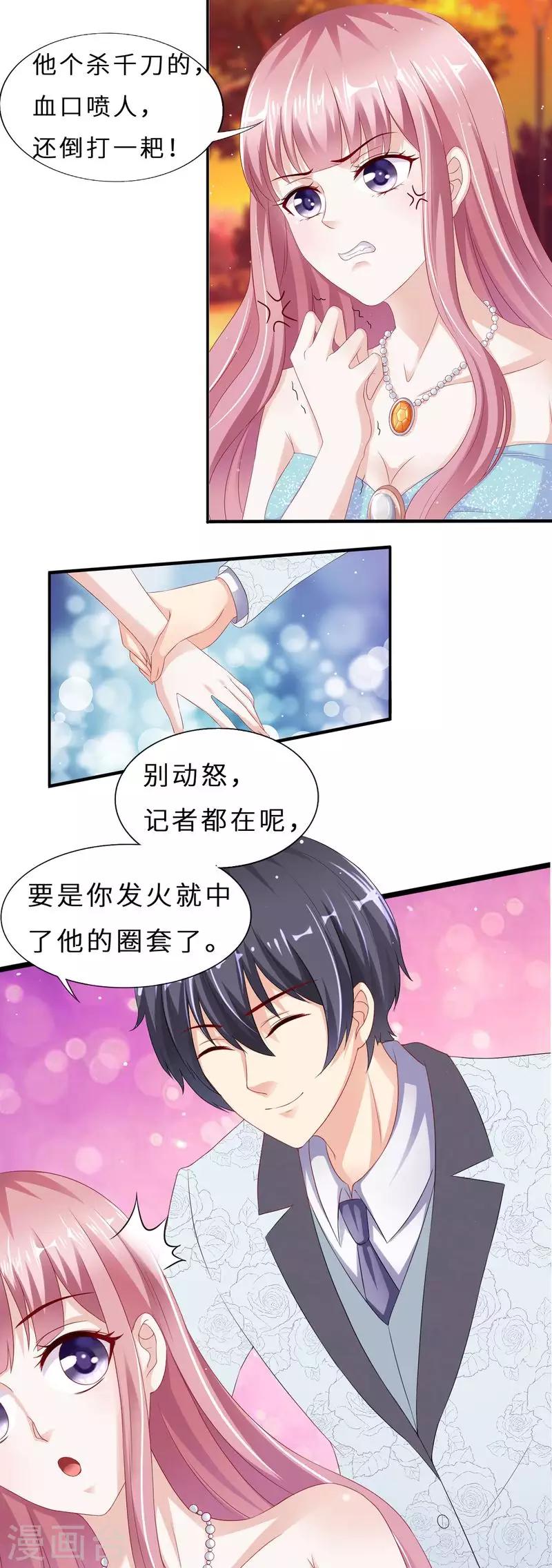 第二季第13话 摆平闹事6
