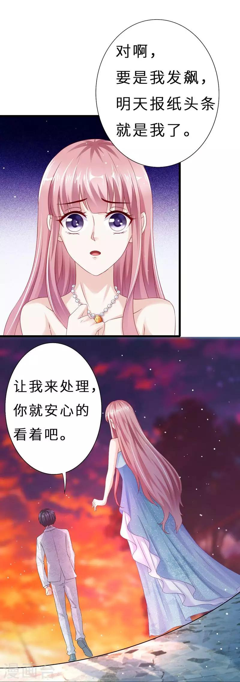 第二季第13话 摆平闹事7