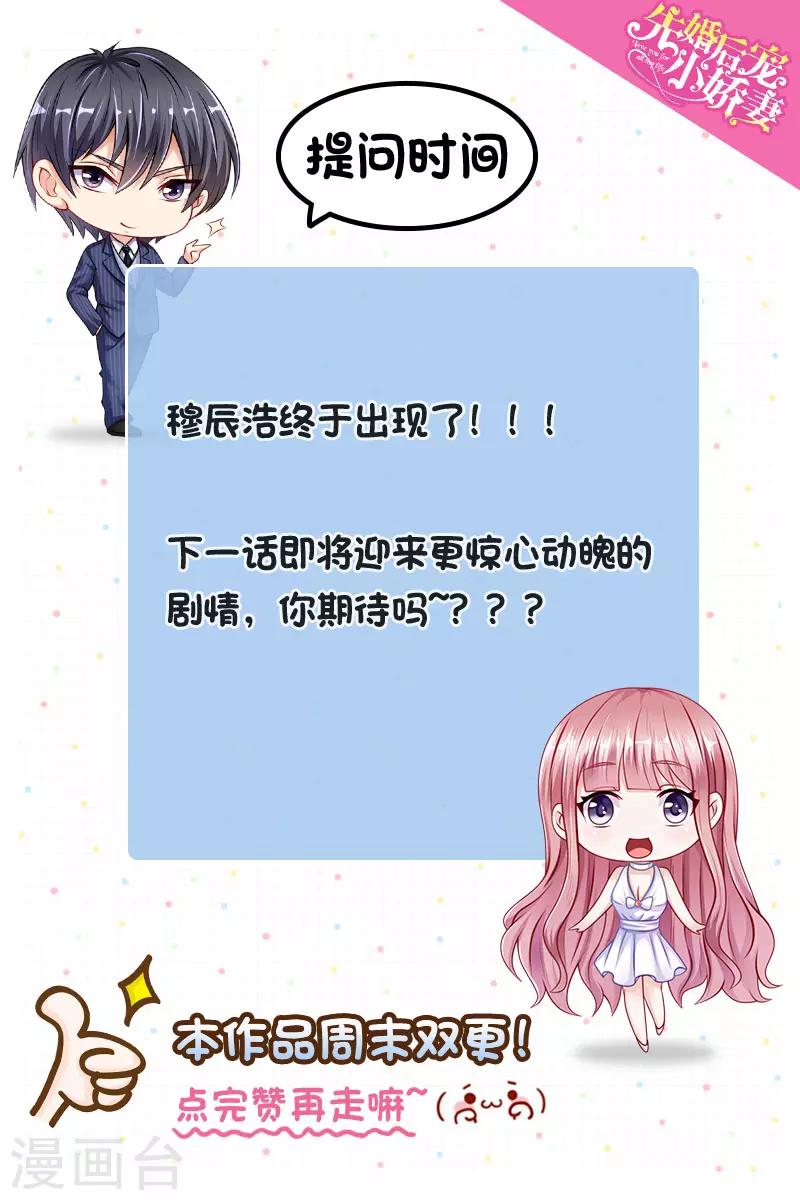 第二季第20话 狼心狗肺8