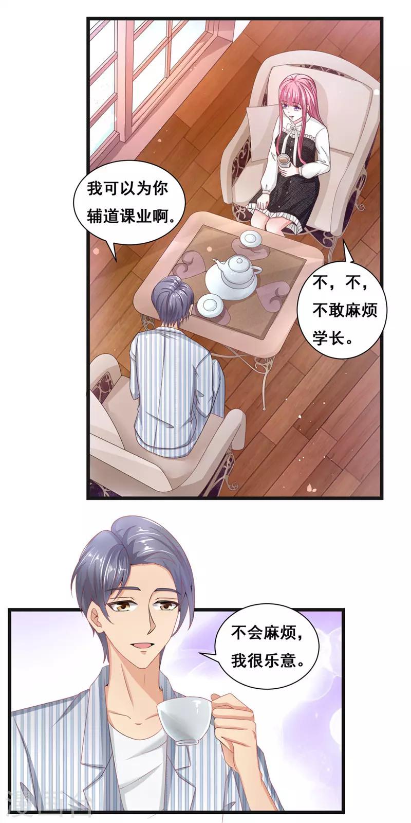 第二季第28话 被抓到了3