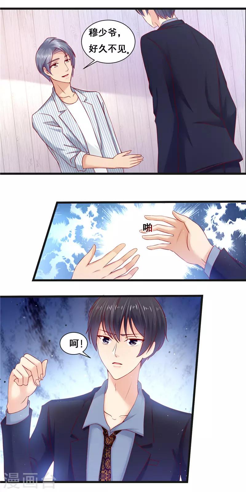 第二季第28话 被抓到了5
