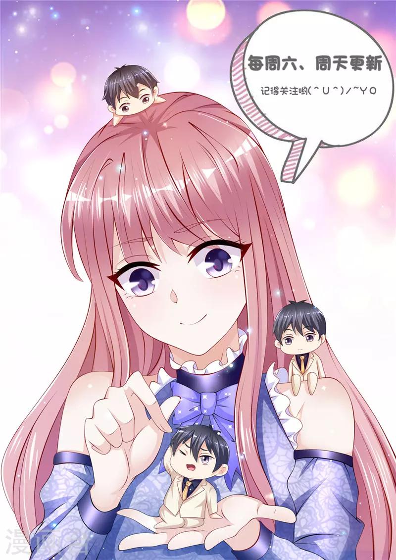 第二季第29话 媳妇儿我错了12