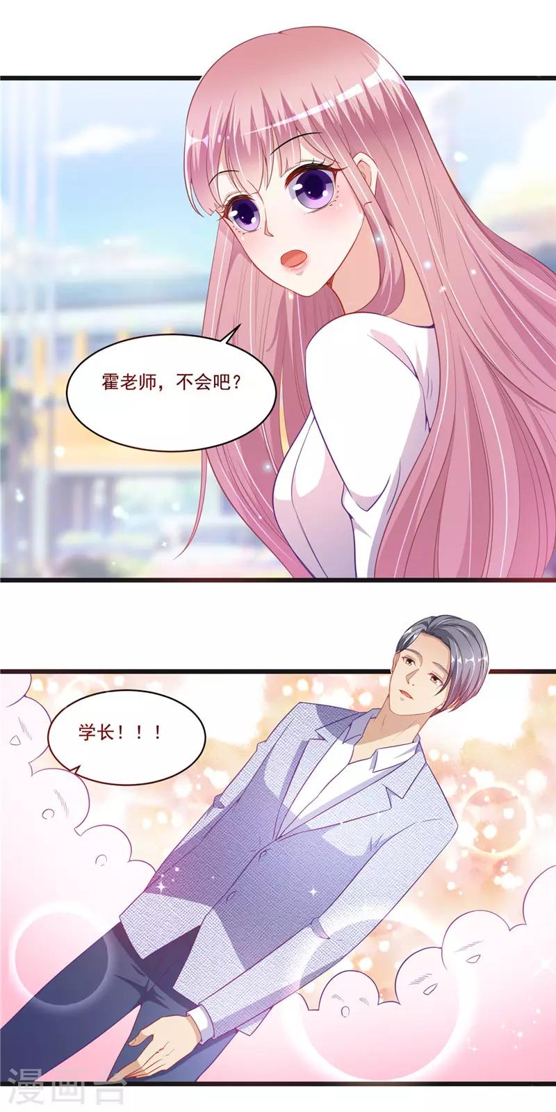第二季第36话 真的好12