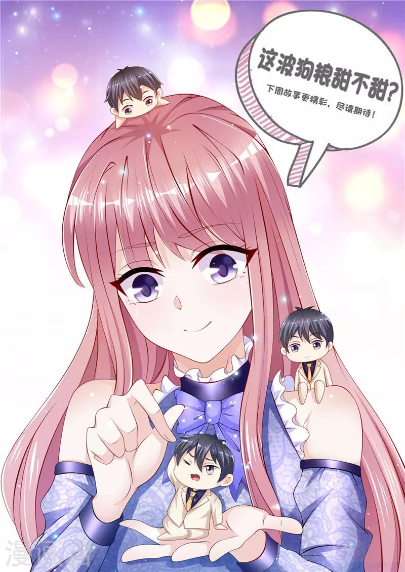 第二季第36话 真的好15