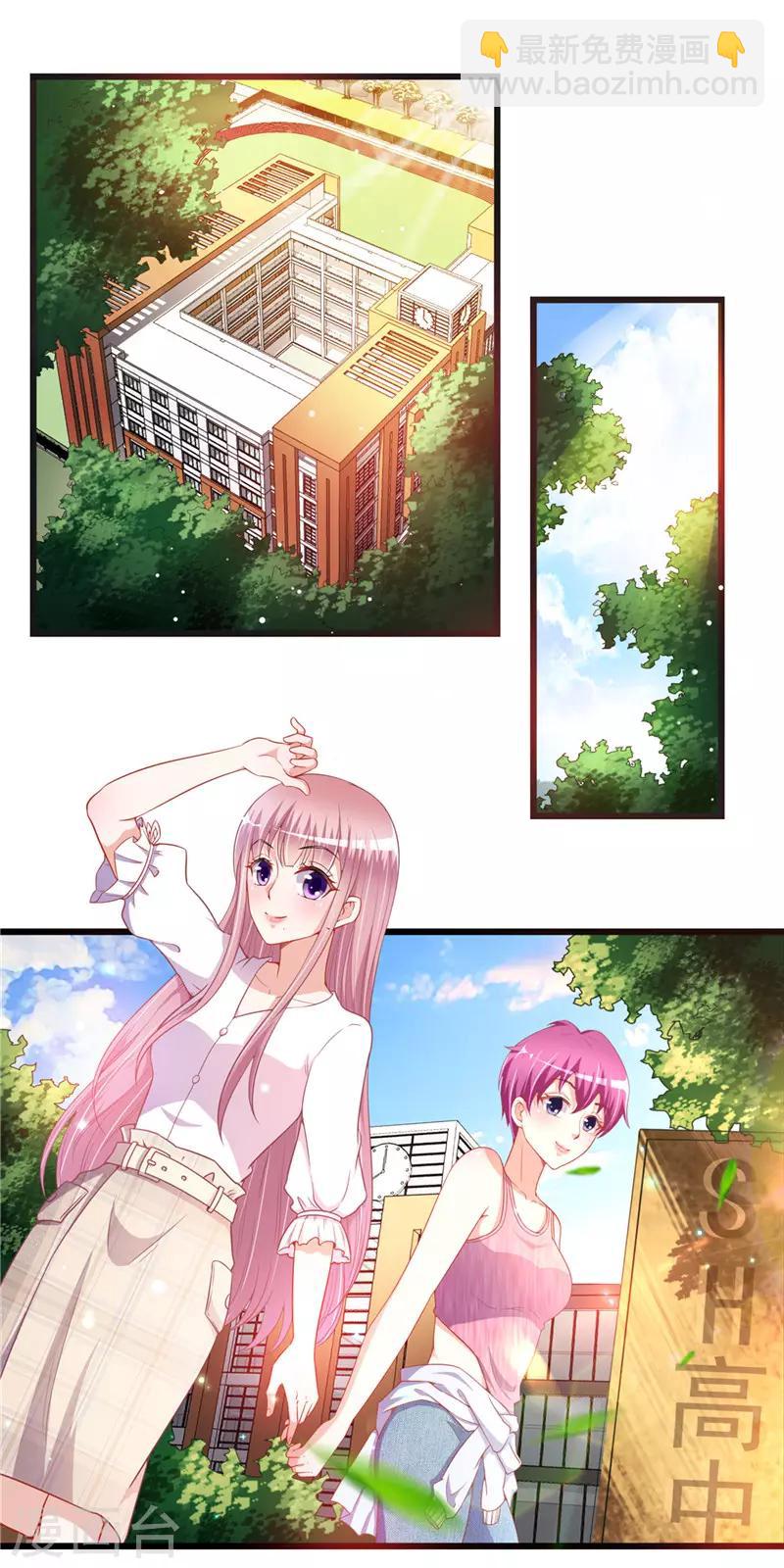 第二季第36话 真的好7