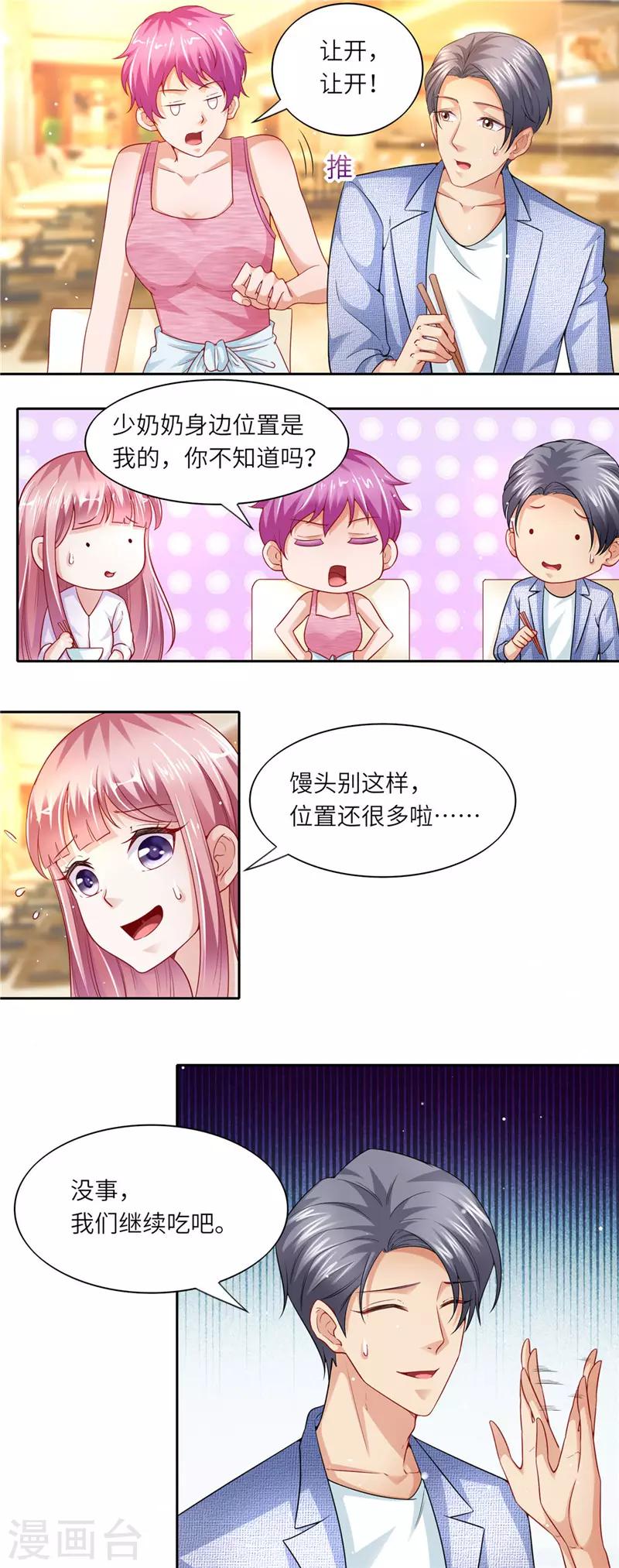 第二季第37话 学生跳楼2