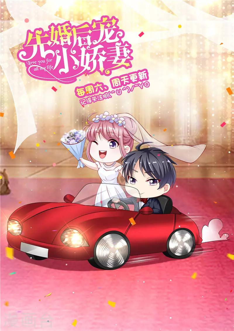 第二季第37话 学生跳楼9