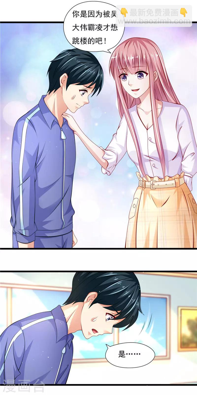 第二季第39话 罪有应得3