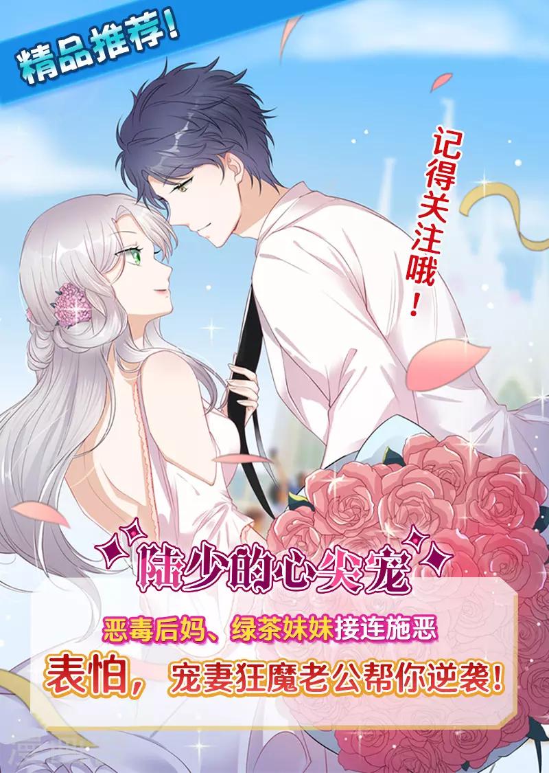 第二季第49话 只要你在身边就好10