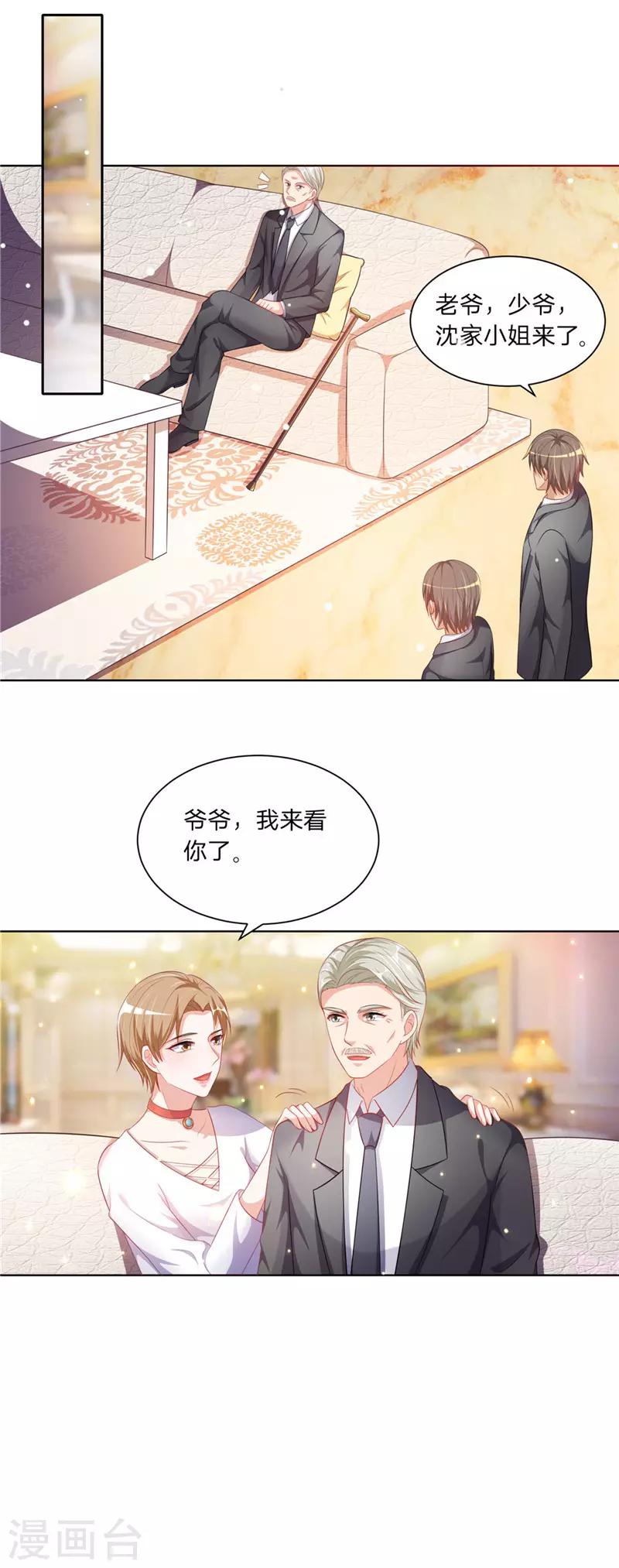 第二季第50话 比不上1