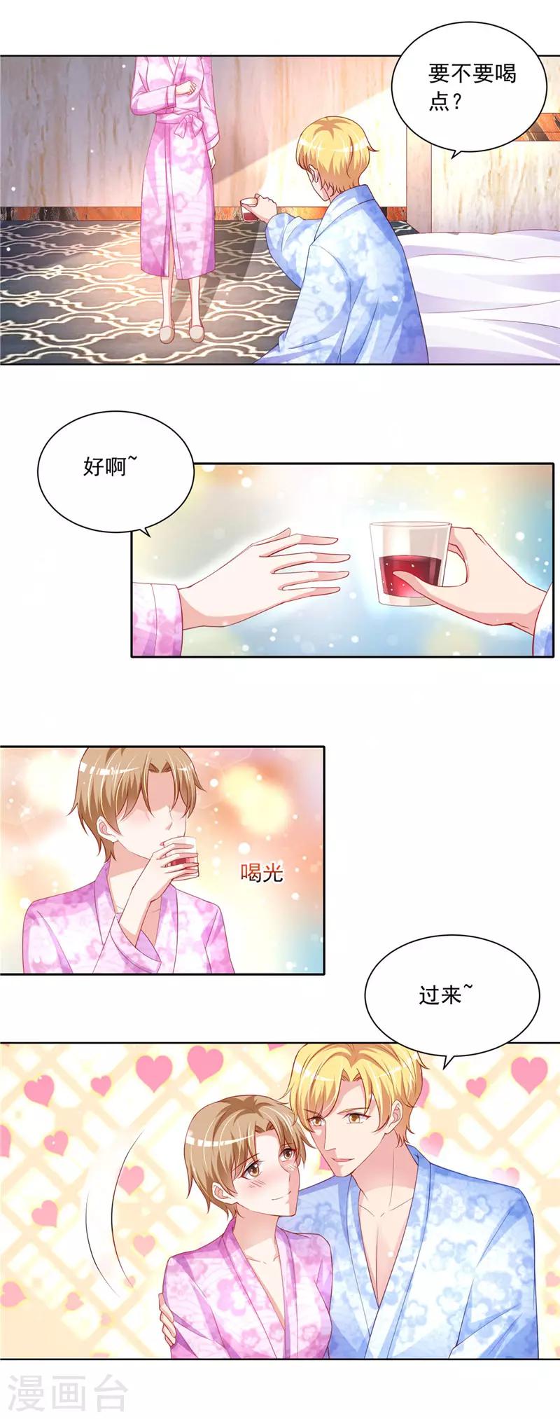 第二季第55话 争口气10