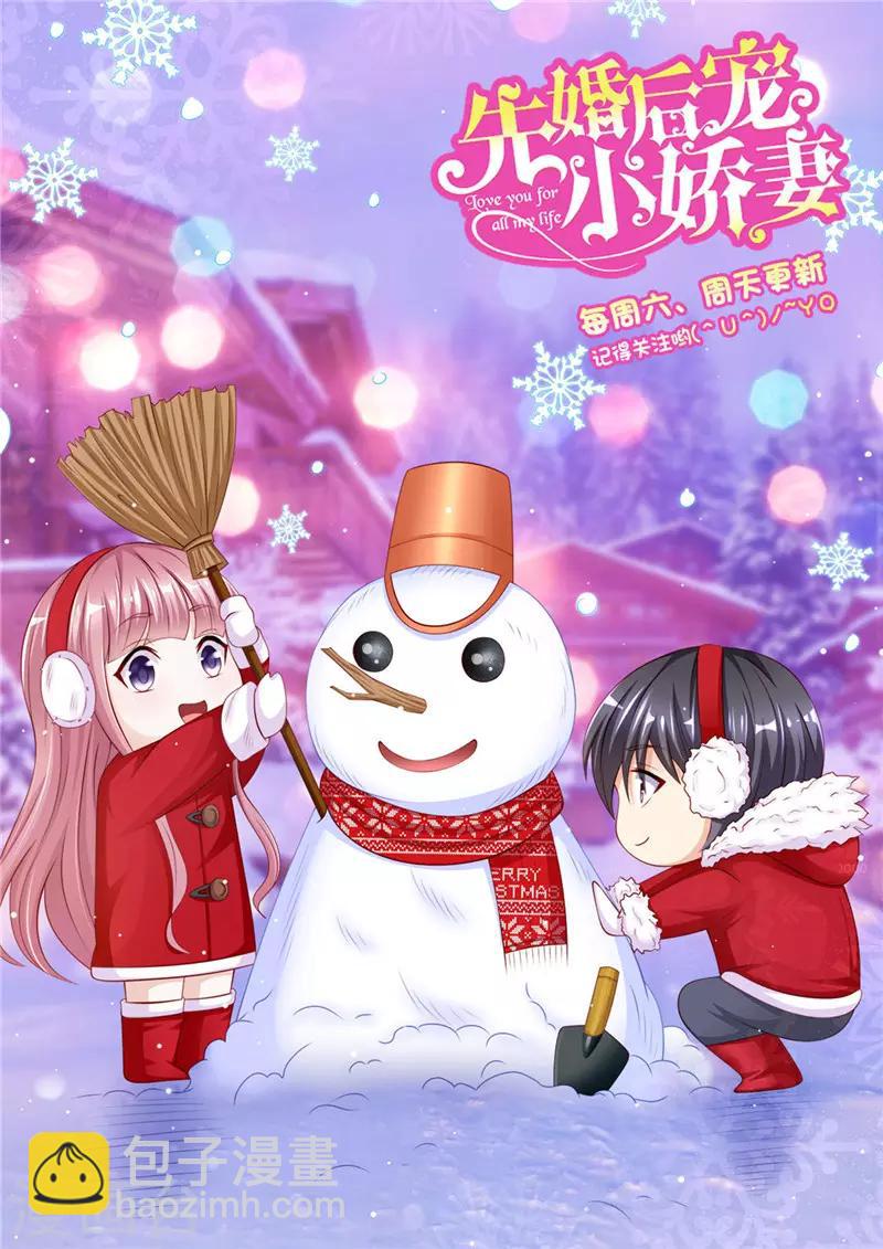 第二季第55话 争口气11