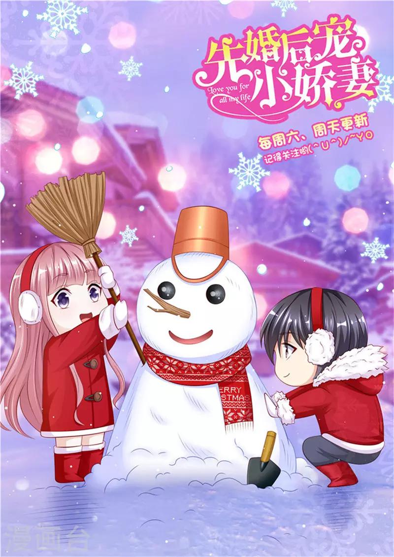 第二季第65话 危在旦夕11