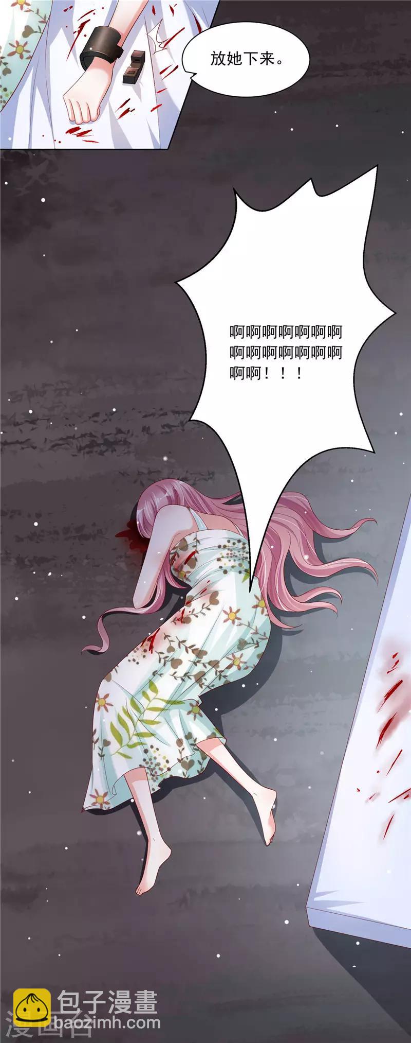 第二季第65话 危在旦夕3