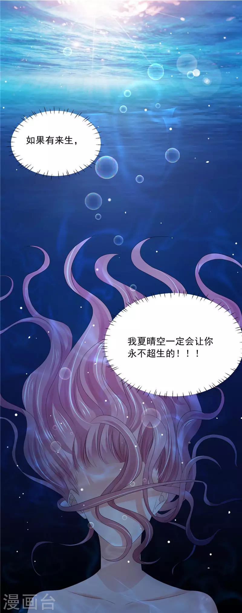 第二季第65话 危在旦夕7