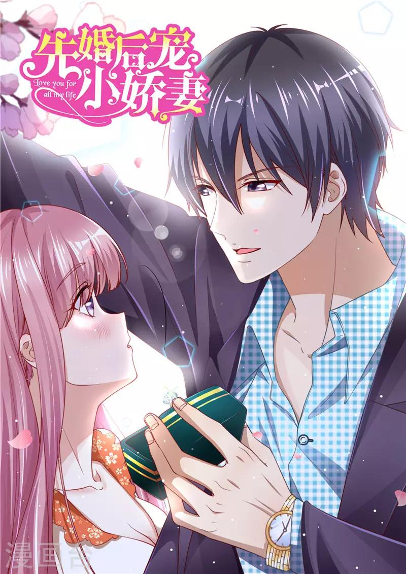 第二季第69话 龙头戒指0