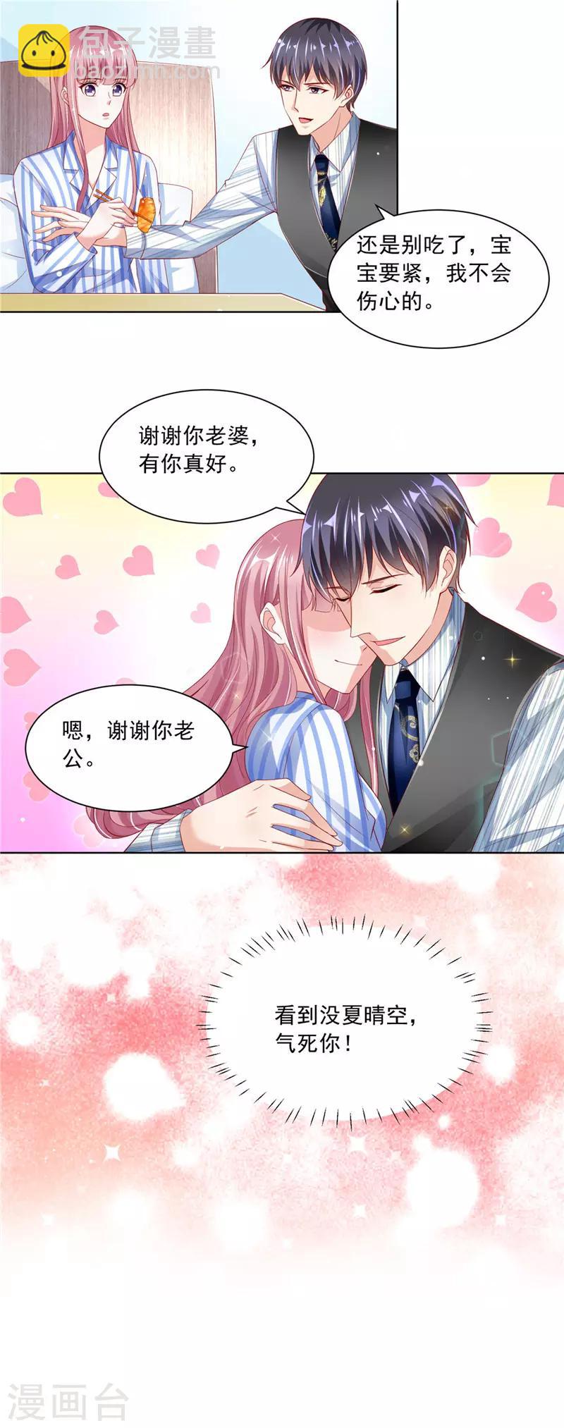 第二季第69话 龙头戒指2