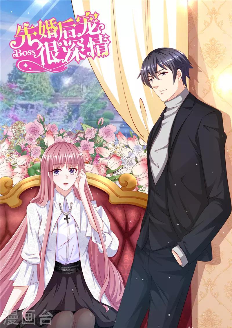 第二季第84话 孩子没了0