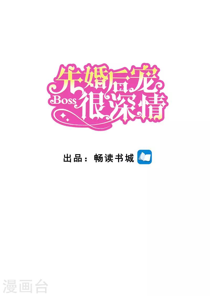第二季第96话 整蛊恶人0