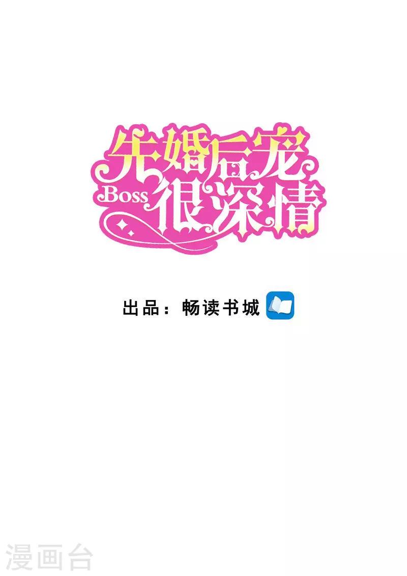 第二季第103话 植物园写生0