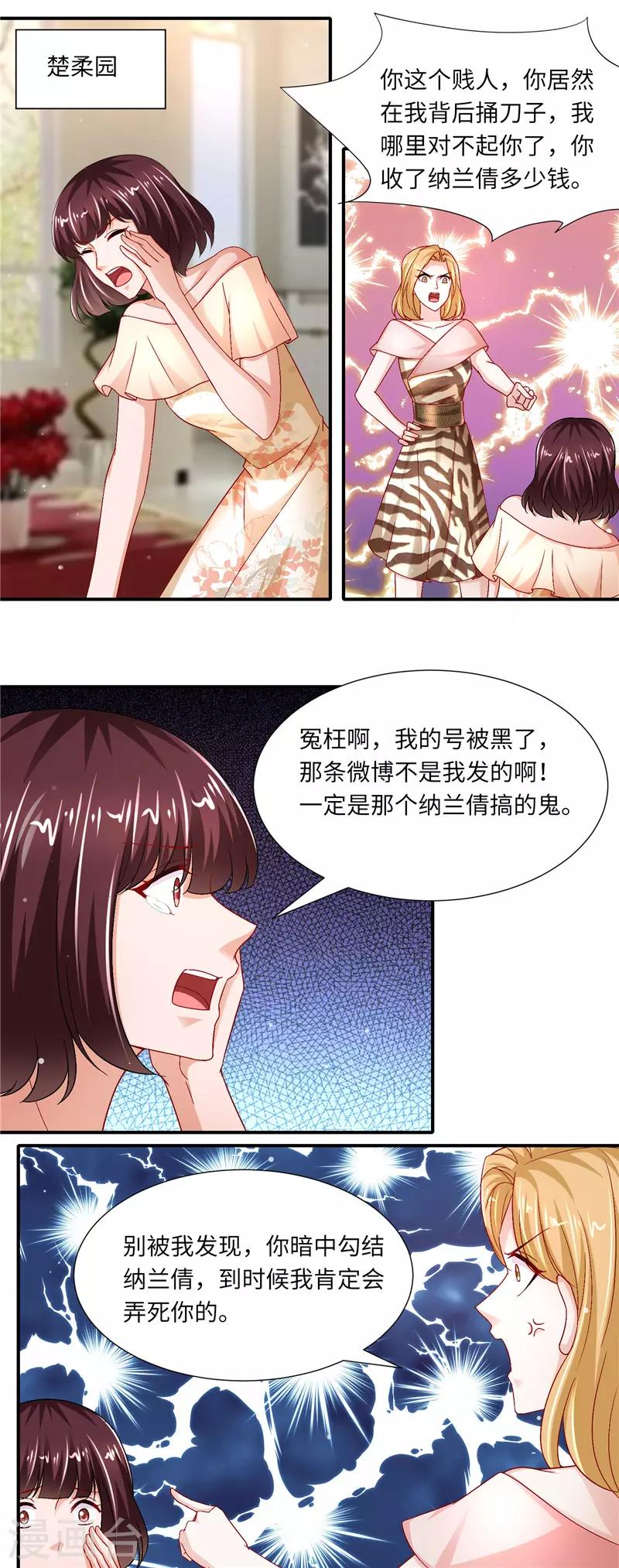 第二季第126话 咽下恶果1