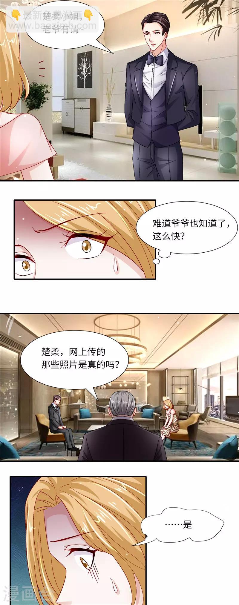 第二季第126话 咽下恶果2