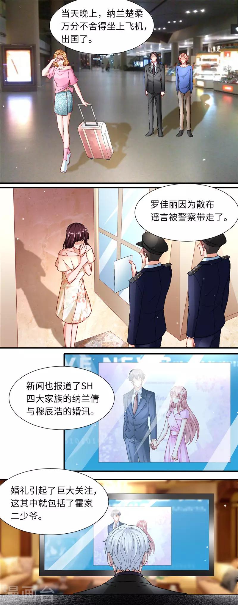 第二季第126话 咽下恶果8