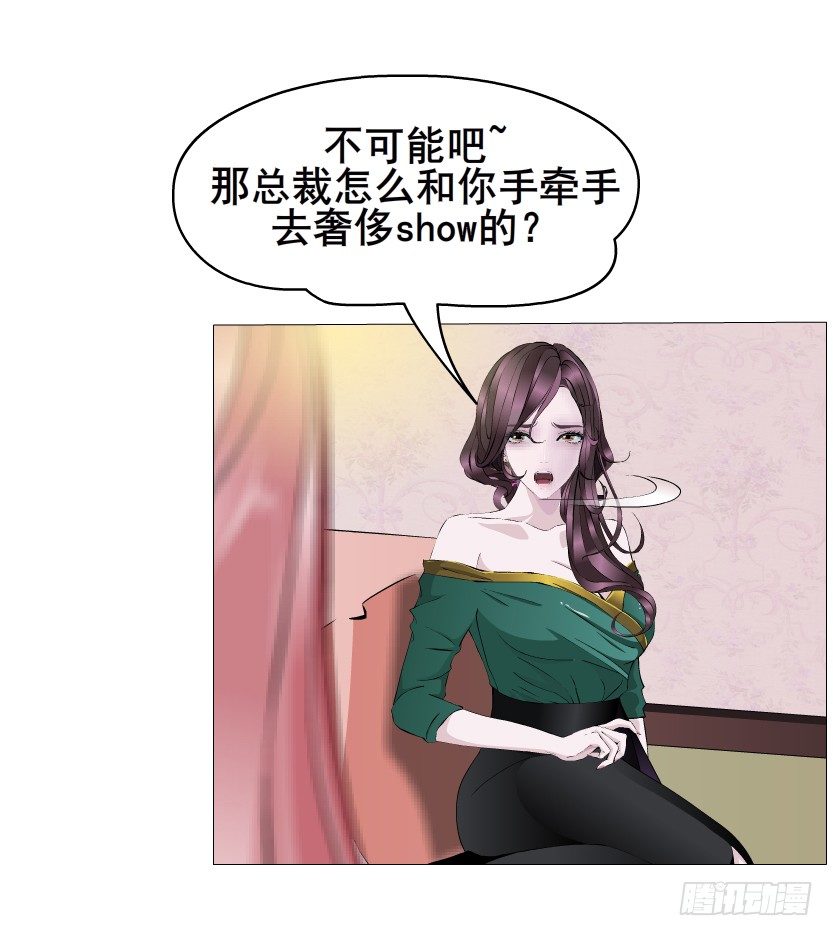 第9集 彼岸的美人鱼12