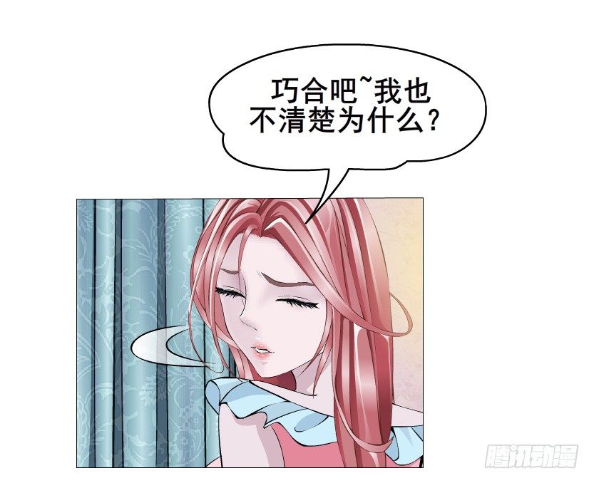 第9集 彼岸的美人鱼13