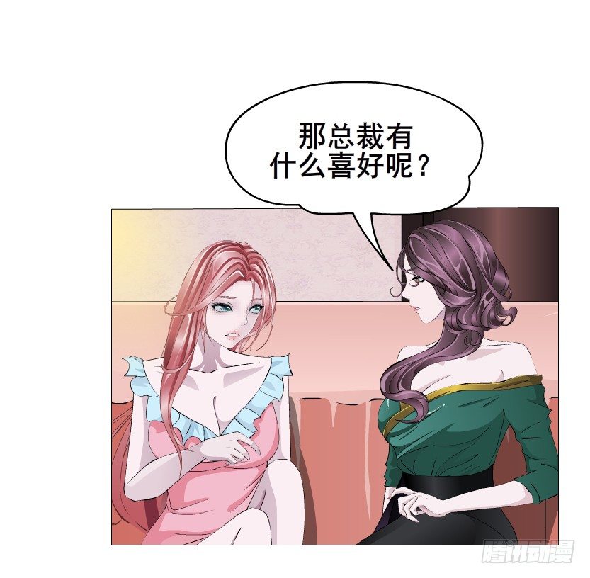 第9集 彼岸的美人鱼14