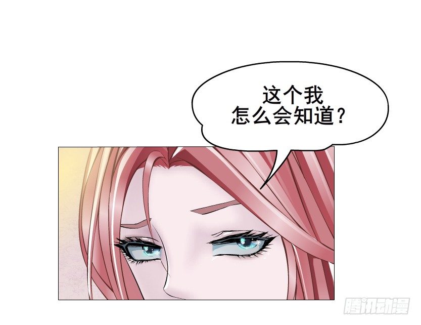 第9集 彼岸的美人鱼15