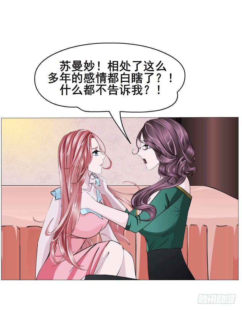 第9集 彼岸的美人鱼16