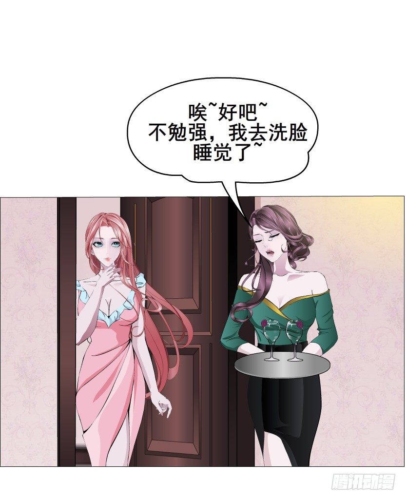 第9集 彼岸的美人鱼18